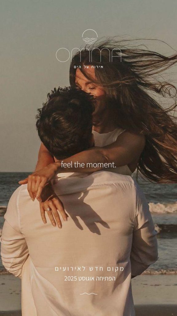 שיווק גני אירועים